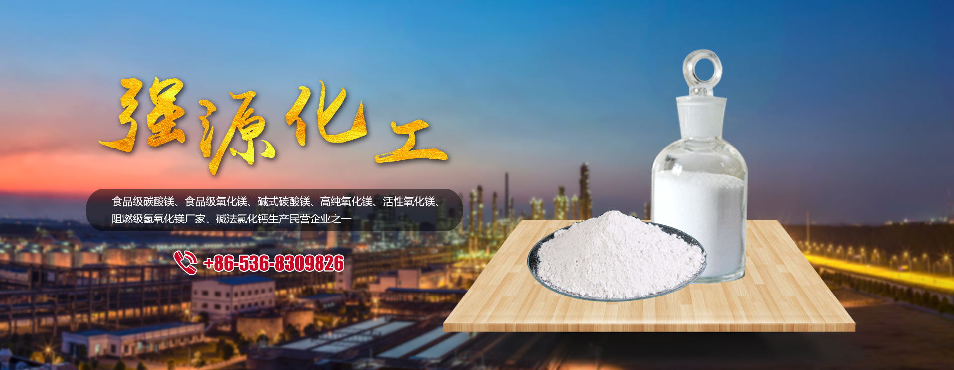液位計生產制造優質廠家